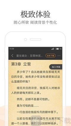 爱游戏app靠谱